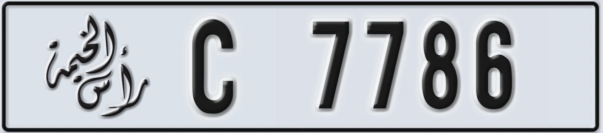 UAE License Plate Ras Al Khaimah C 7786