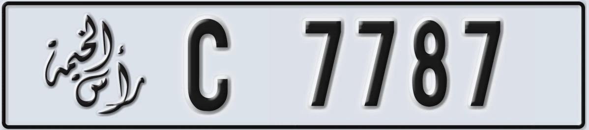UAE License Plate Ras Al Khaimah C 7787