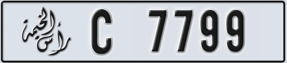 UAE License Plate Ras Al Khaimah C 7799