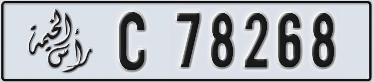 UAE License Plate Ras Al Khaimah C 78268