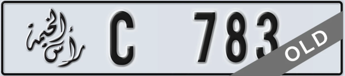 UAE License Plate Ras Al Khaimah C 783