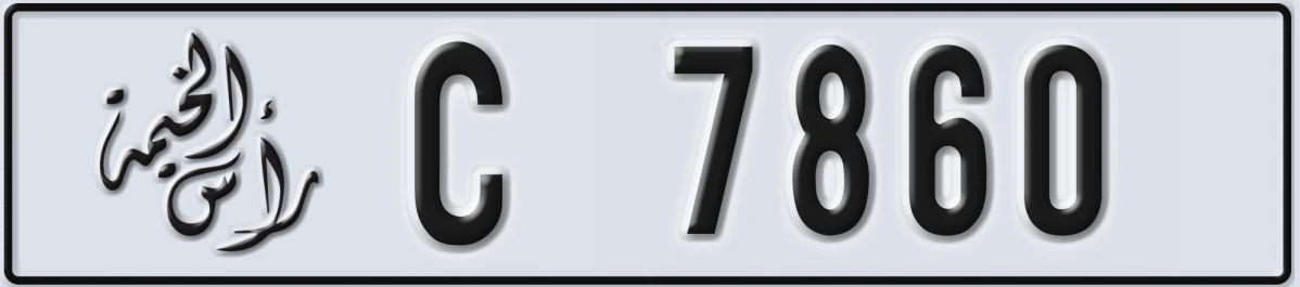 UAE License Plate Ras Al Khaimah C 7860