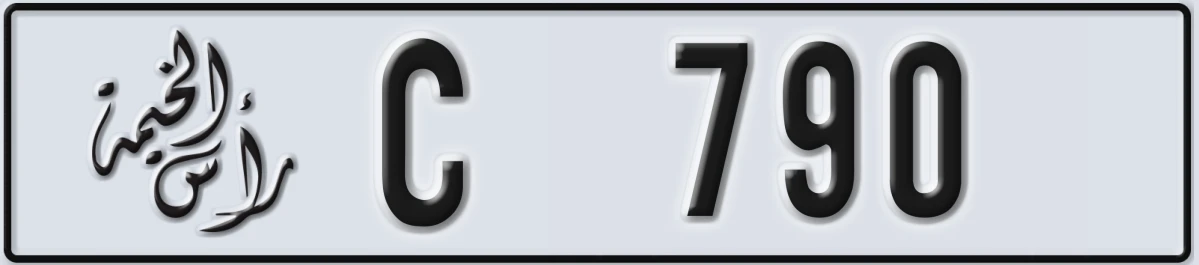 UAE License Plate Ras Al Khaimah C 790
