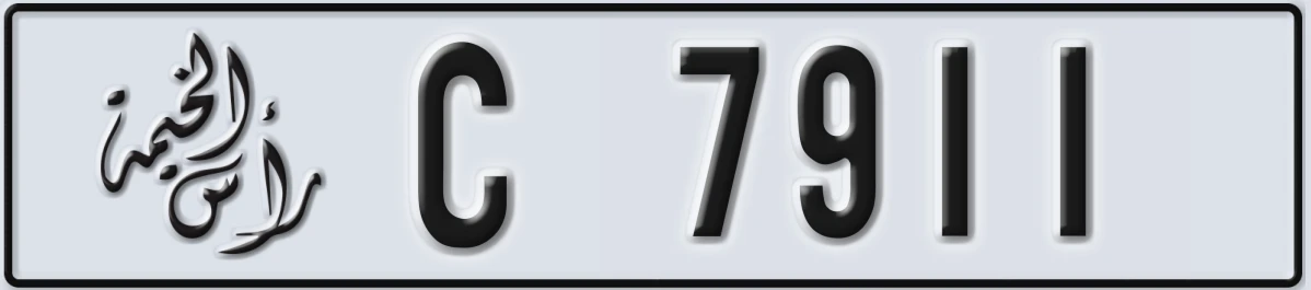 UAE License Plate Ras Al Khaimah C 7911