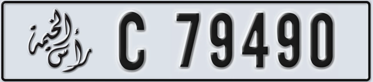 UAE License Plate Ras Al Khaimah C 79490