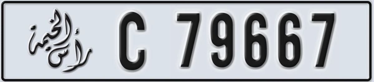 UAE License Plate Ras Al Khaimah C 79667