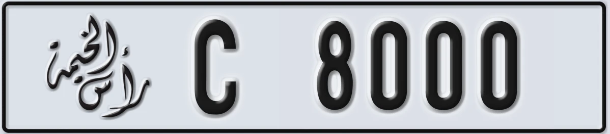 UAE License Plate Ras Al Khaimah C 8000