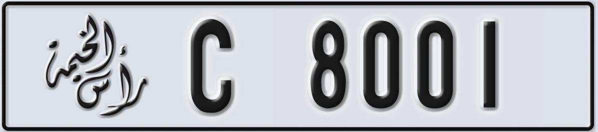 UAE License Plate Ras Al Khaimah C 8001