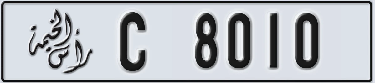 UAE License Plate Ras Al Khaimah C 8010