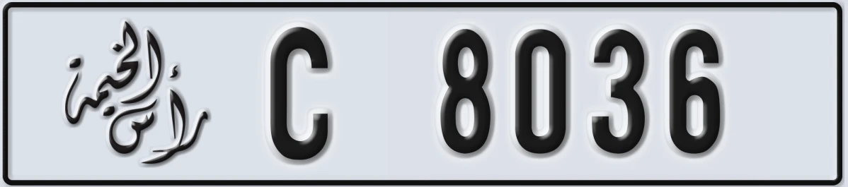 UAE License Plate Ras Al Khaimah C 8036