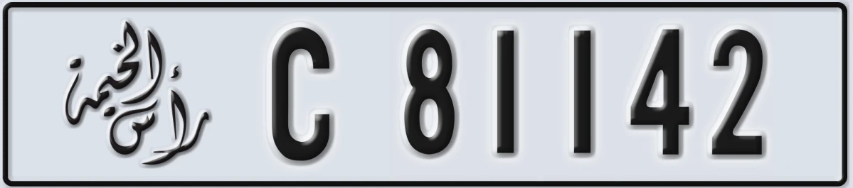 UAE License Plate Ras Al Khaimah C 81142