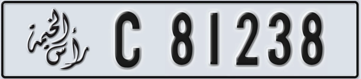 UAE License Plate Ras Al Khaimah C 81238