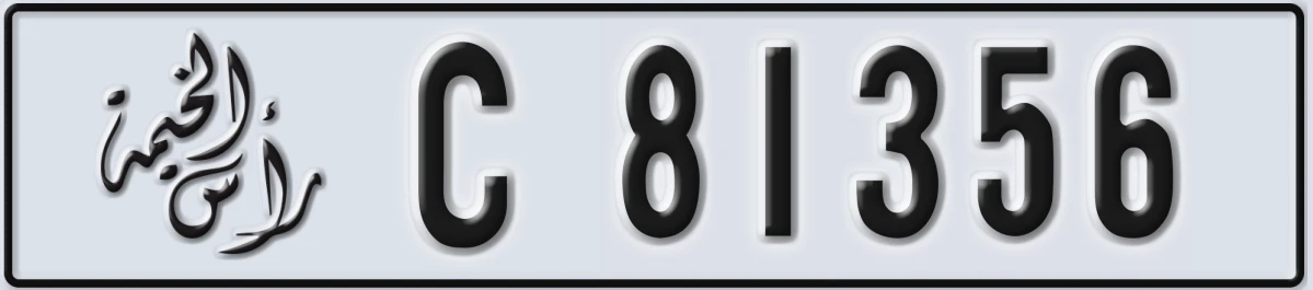 UAE License Plate Ras Al Khaimah C 81356