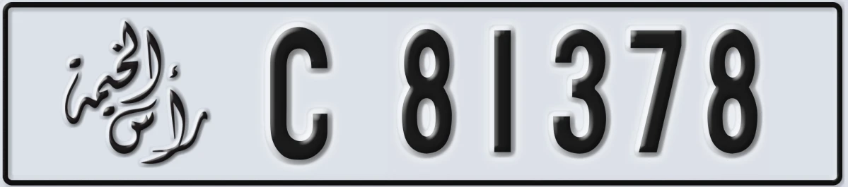 UAE License Plate Ras Al Khaimah C 81378