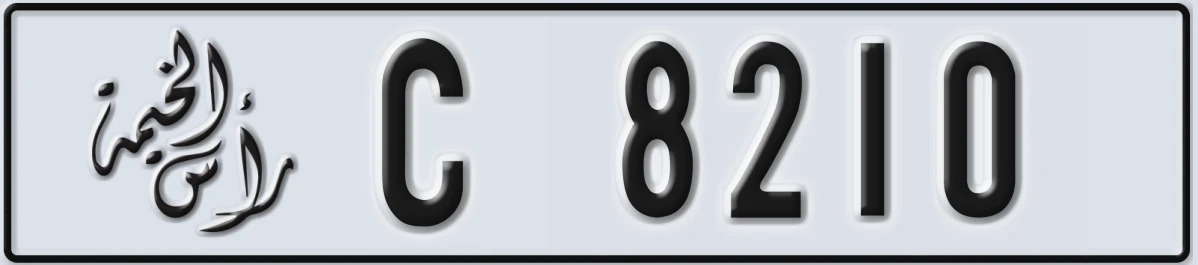 UAE License Plate Ras Al Khaimah C 8210
