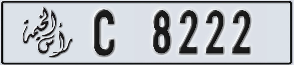 UAE License Plate Ras Al Khaimah C 8222