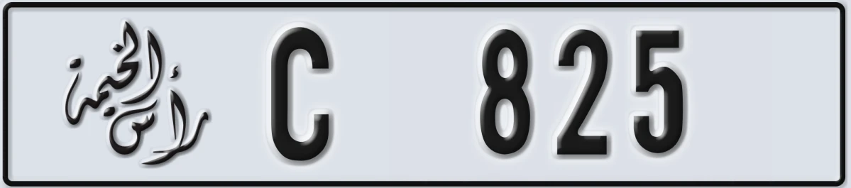 UAE License Plate Ras Al Khaimah C 825