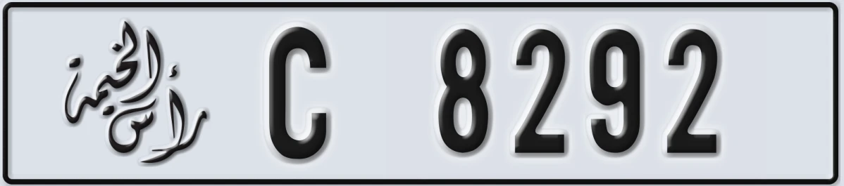 UAE License Plate Ras Al Khaimah C 8292