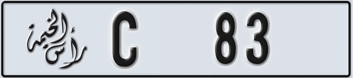 UAE License Plate Ras Al Khaimah C 83