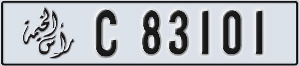 UAE License Plate Ras Al Khaimah C 83101