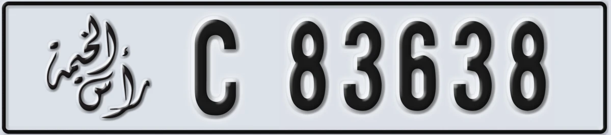 UAE License Plate Ras Al Khaimah C 83638