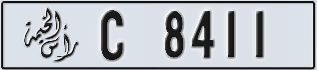 UAE License Plate Ras Al Khaimah C 8411