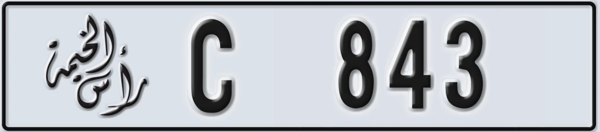 UAE License Plate Ras Al Khaimah C 843