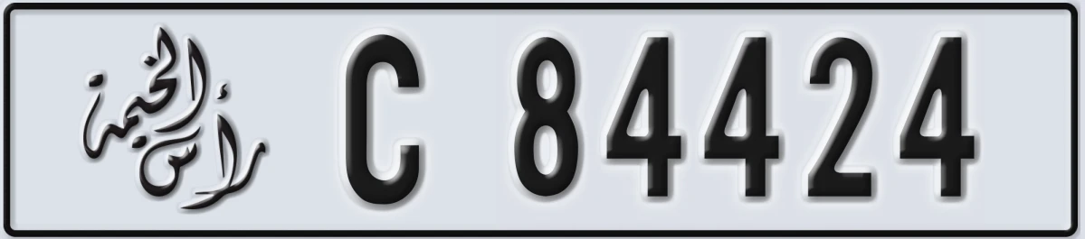 UAE License Plate Ras Al Khaimah C 84424
