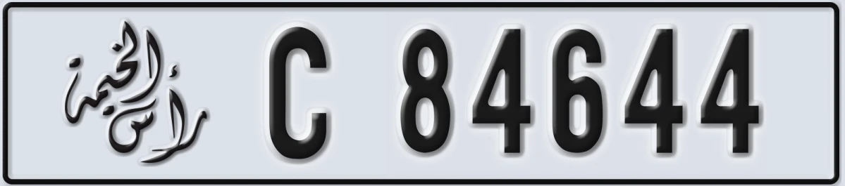 UAE License Plate Ras Al Khaimah C 84644