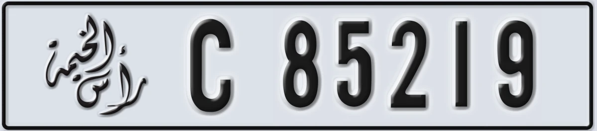 UAE License Plate Ras Al Khaimah C 85219