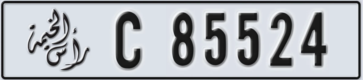 UAE License Plate Ras Al Khaimah C 85524