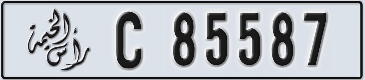 UAE License Plate Ras Al Khaimah C 85587
