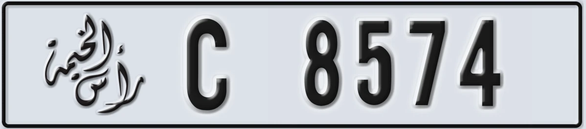 UAE License Plate Ras Al Khaimah C 8574