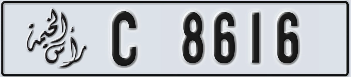 UAE License Plate Ras Al Khaimah C 8616