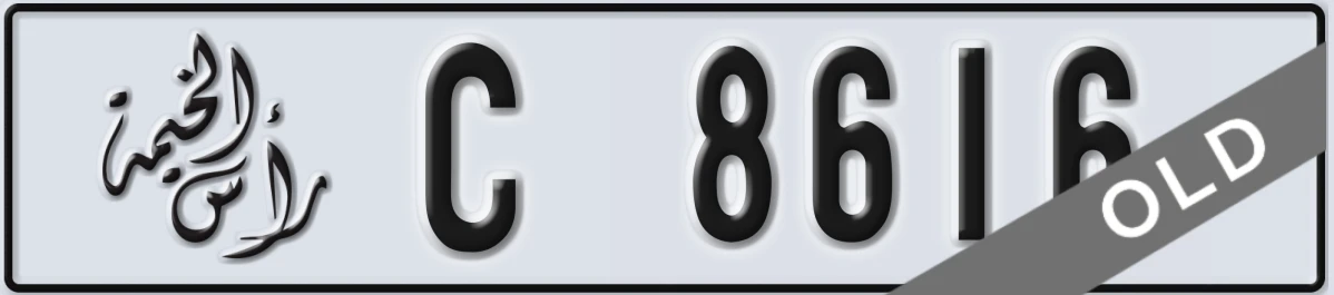 UAE License Plate Ras Al Khaimah C 8616