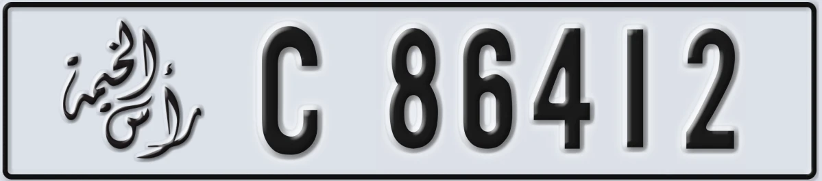 UAE License Plate Ras Al Khaimah C 86412