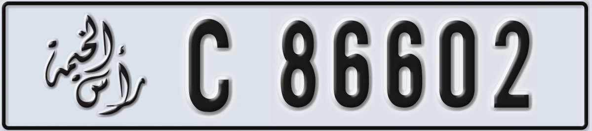UAE License Plate Ras Al Khaimah C 86602