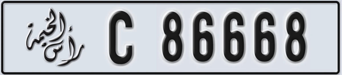 UAE License Plate Ras Al Khaimah C 86668