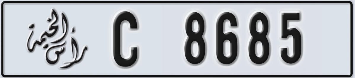 UAE License Plate Ras Al Khaimah C 8685