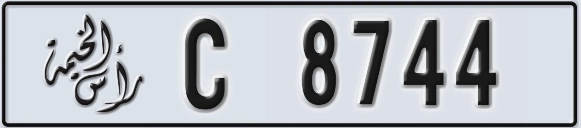 UAE License Plate Ras Al Khaimah C 8744