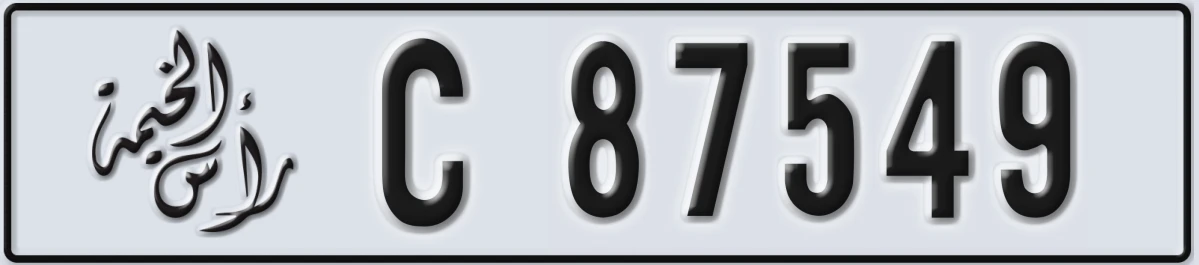 UAE License Plate Ras Al Khaimah C 87549