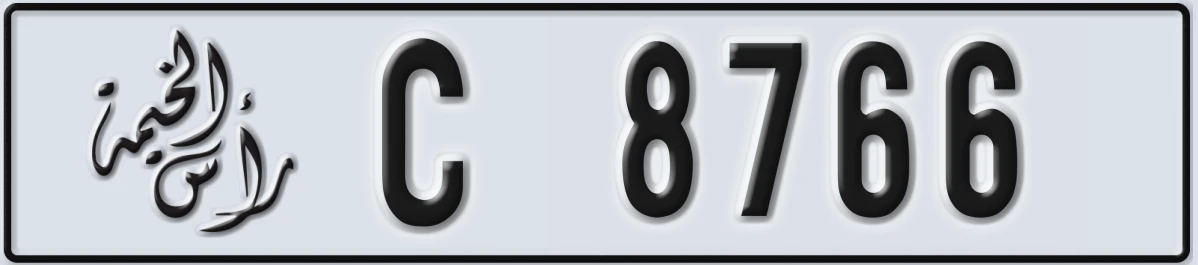 UAE License Plate Ras Al Khaimah C 8766