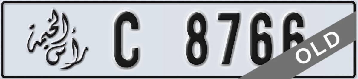 UAE License Plate Ras Al Khaimah C 8766