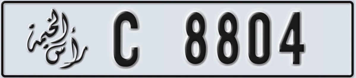 UAE License Plate Ras Al Khaimah C 8804