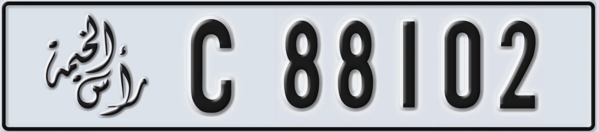 UAE License Plate Ras Al Khaimah C 88102