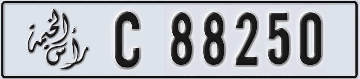 UAE License Plate Ras Al Khaimah C 88250