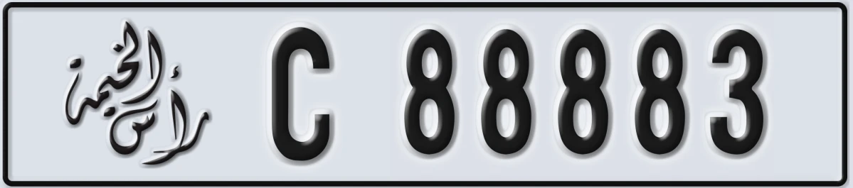 UAE License Plate Ras Al Khaimah C 88883