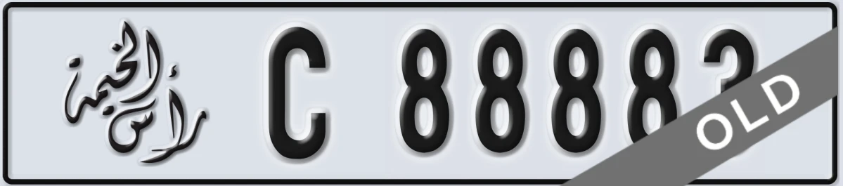 UAE License Plate Ras Al Khaimah C 88883