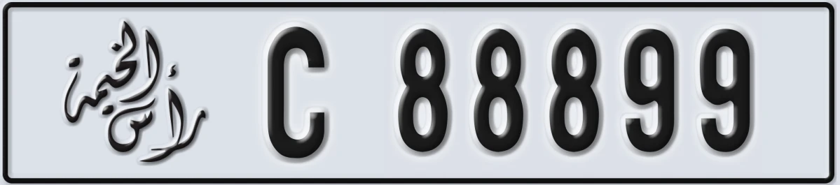 UAE License Plate Ras Al Khaimah C 88899