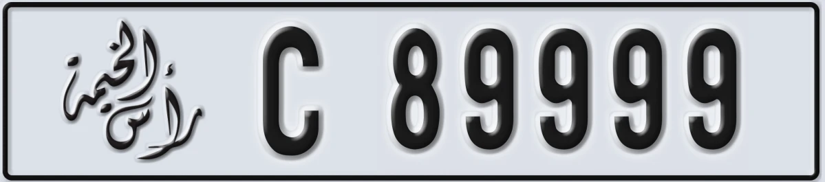 UAE License Plate Ras Al Khaimah C 89999